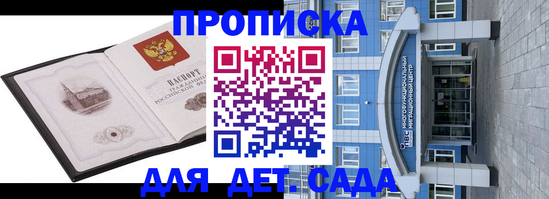 прописка поиск в Торопеце