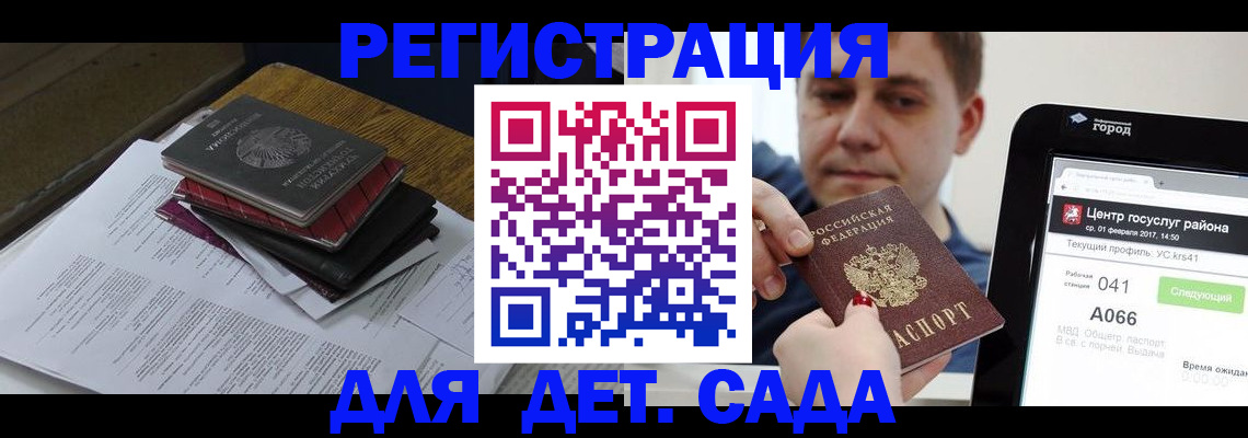 прописка от собственника в Торопеце